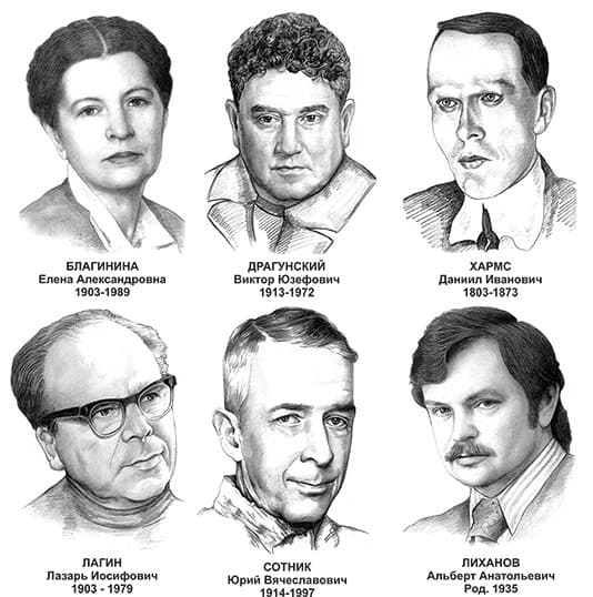 Портреты детских писателей (черно-белые 30 шт. А3 ламинированные) — фото 1