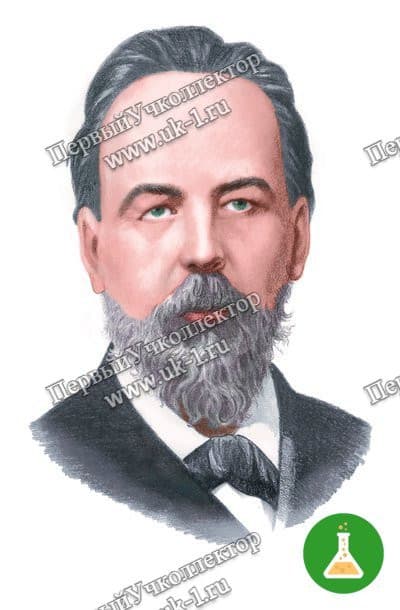 Портреты выдающиеся физики цветные 12шт 450 296 — фото 1