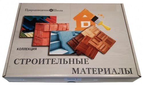 Раздаточные образцы строительных материалов (12 видов) — фото 1