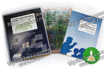 Фолии географическое положение россии 7шт