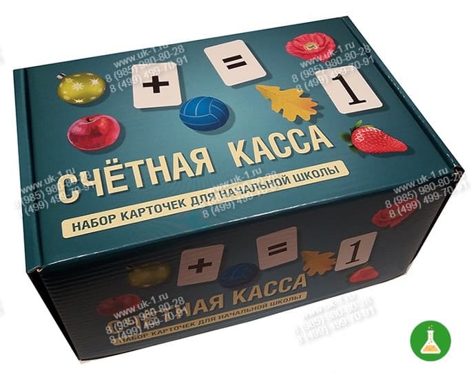 Счетная касса с магнитным креплением 142 карточки счетная лесенка — фото 1