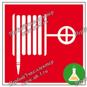 Знак пожарный кран 200х200 самоклеящаяся пленка — фото 1