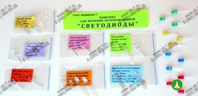 Комплект для изучения полупроводников Светодиоды