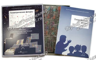 Фолии Геометрические фигуры (8+13)
